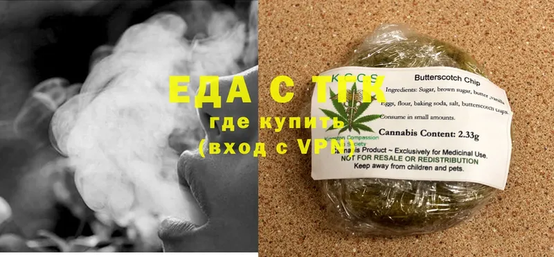 Cannafood конопля  Циолковский 