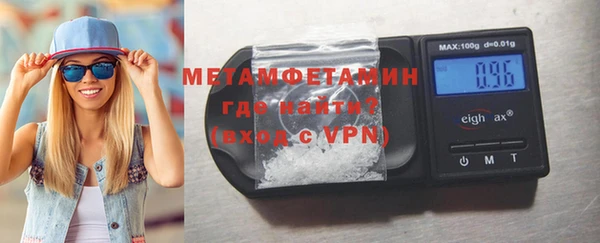 MDMA Premium VHQ Белокуриха