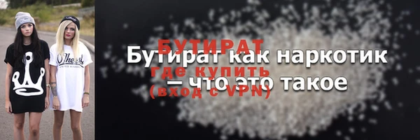 MDMA Premium VHQ Белокуриха