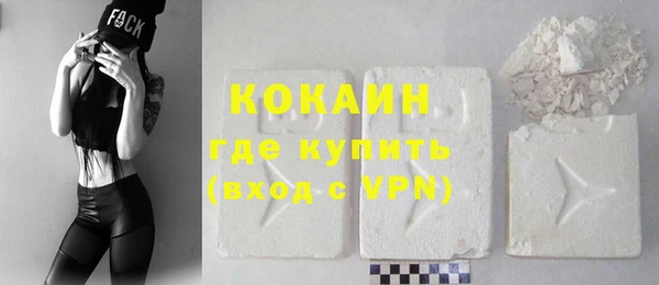 MDMA Premium VHQ Белокуриха