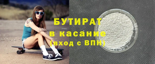 MDMA Premium VHQ Белокуриха