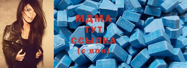 MDMA Premium VHQ Белокуриха