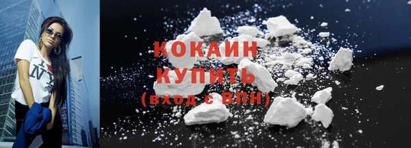 MDMA Premium VHQ Белокуриха