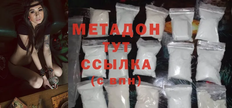 shop состав  где найти   Циолковский  Метадон methadone 