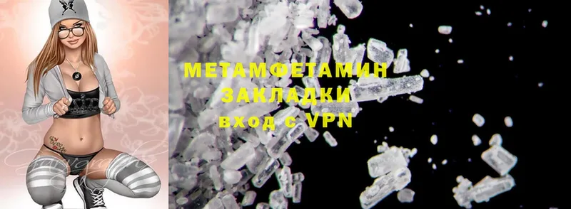 гидра tor  где купить наркоту  Циолковский  МЕТАМФЕТАМИН Methamphetamine 